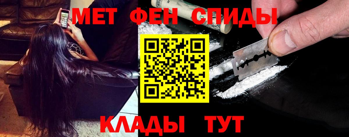 Амфетамин VHQ  Вход с VPN  АМФЕТАМИН  Феодосия 