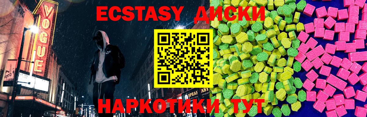 Феодосия  Ecstasy таблы  blacksprut ссылки  Вход с VPN  Ecstasy таблы 