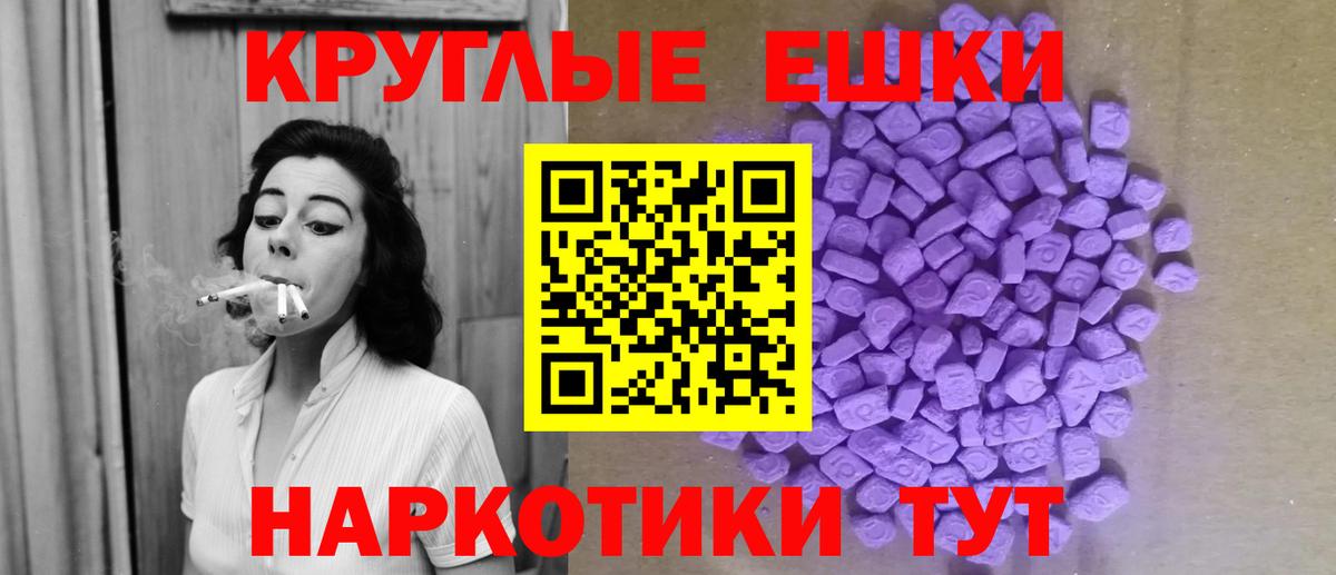 Ecstasy VHQ Феодосия