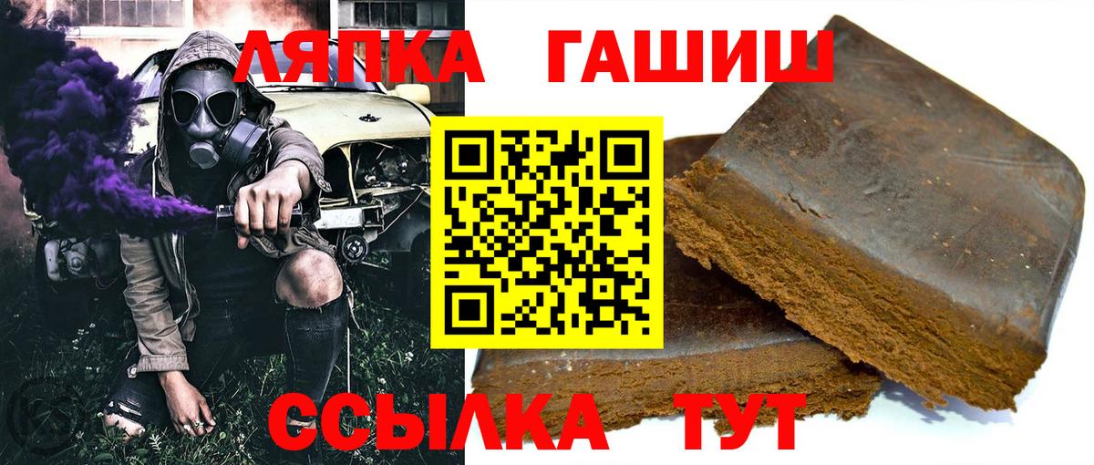 ГАШИШ 40% ТГК Феодосия