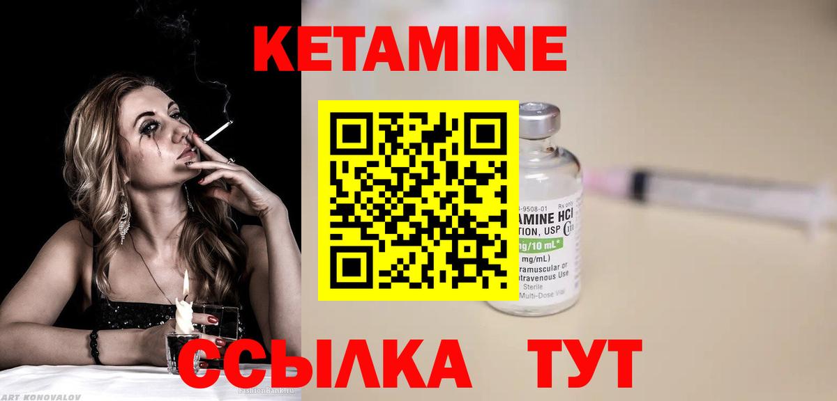 Феодосия    ONION  Вход с VPN  КЕТАМИН ketamine  Кетамин VHQ 