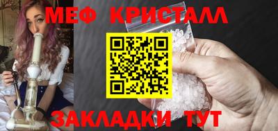 меф Можга