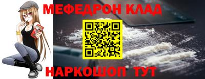 меф Можга