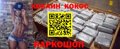 ГАЛЛЮЦИНОГЕННЫЕ ГРИБЫ Моздок