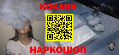 таблы Можайск