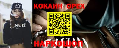 меф Можга