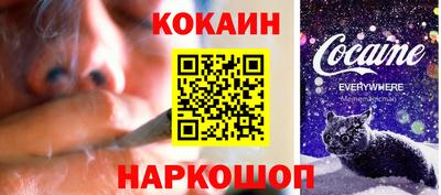 ГАЛЛЮЦИНОГЕННЫЕ ГРИБЫ Моздок