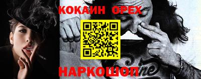 ГАЛЛЮЦИНОГЕННЫЕ ГРИБЫ Моздок