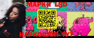 ГАЛЛЮЦИНОГЕННЫЕ ГРИБЫ Моздок