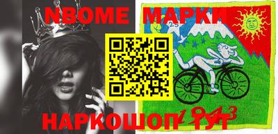 таблы Можайск