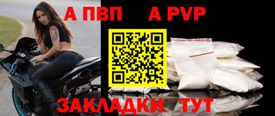 таблы Можайск