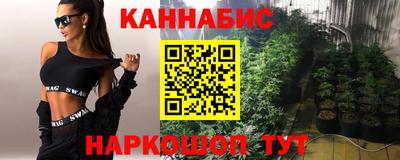 таблы Можайск