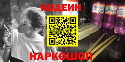 таблы Можайск