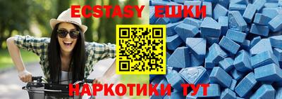 ГАЛЛЮЦИНОГЕННЫЕ ГРИБЫ Моздок