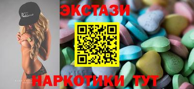 ГАЛЛЮЦИНОГЕННЫЕ ГРИБЫ Моздок