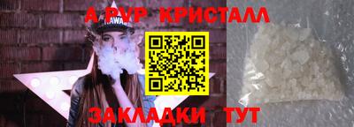 меф Можга