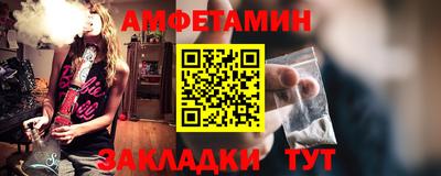 таблы Можайск