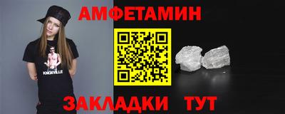 меф Можга