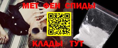меф Можга