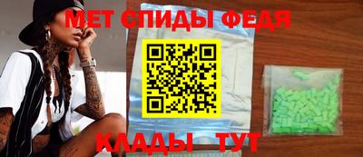 таблы Можайск