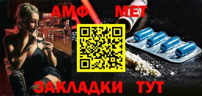 меф Можга