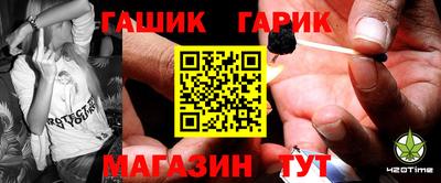 ГАЛЛЮЦИНОГЕННЫЕ ГРИБЫ Моздок