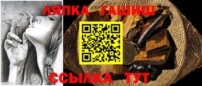 таблы Можайск