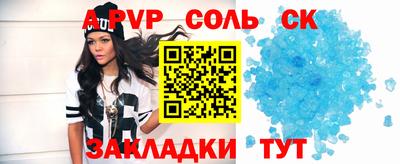 таблы Можайск
