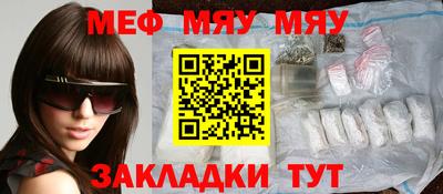 меф Можга
