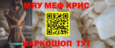меф Можга