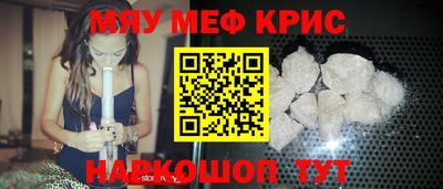 таблы Можайск