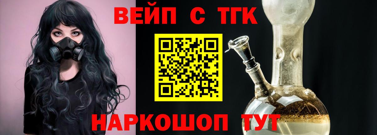 Дистиллят ТГК гашишное масло Феодосия