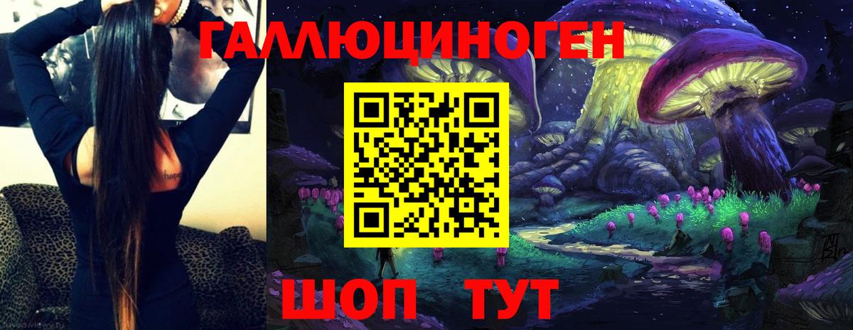Псилоцибиновые грибы мицелий Феодосия