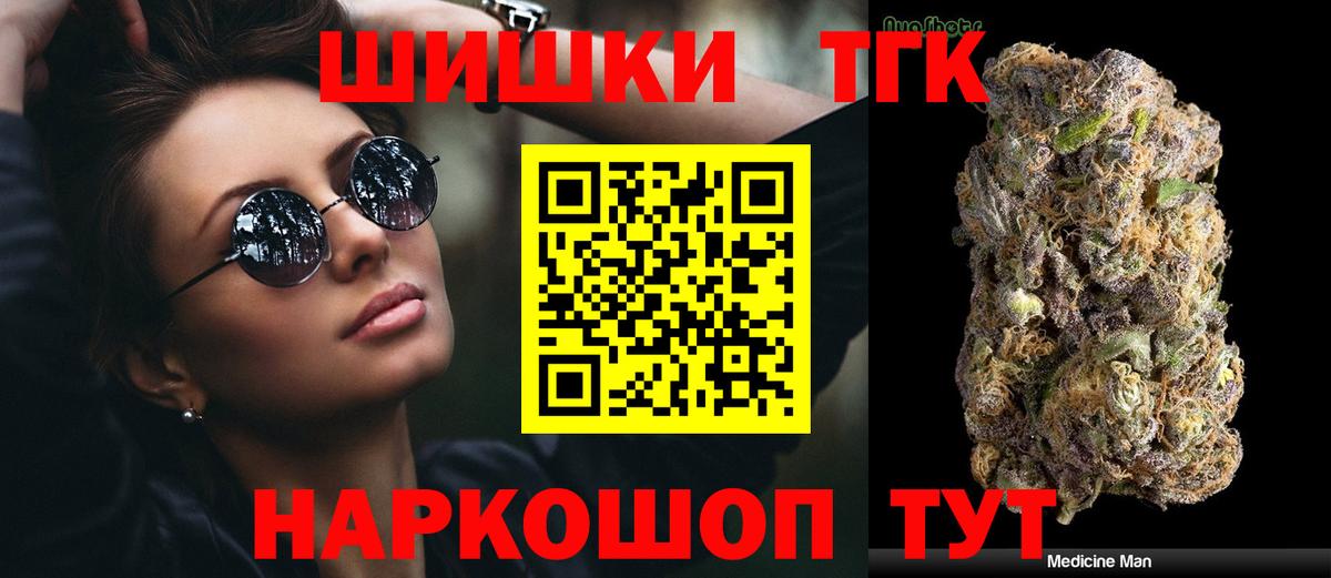 Бошки марихуана SATIVA & INDICA  Вход с VPN  Феодосия  Бошки марихуана гибрид  Канабис Ganja  Бошки марихуана планчик 