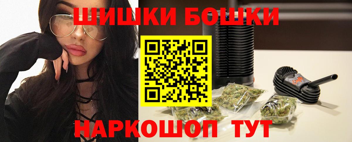 Бошки Шишки LSD WEED Феодосия